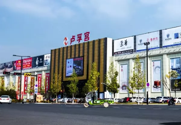 苏州哪个家具城的家具质量比较好(1)