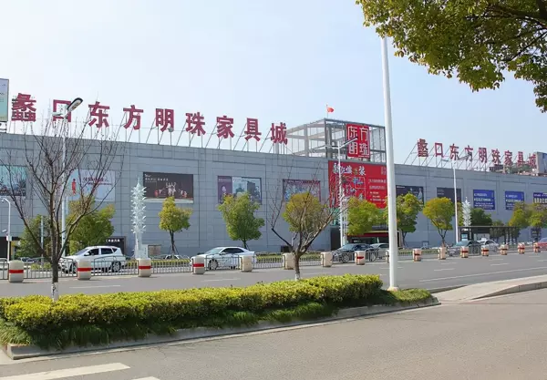 苏州哪个家具城的家具质量比较好(3)