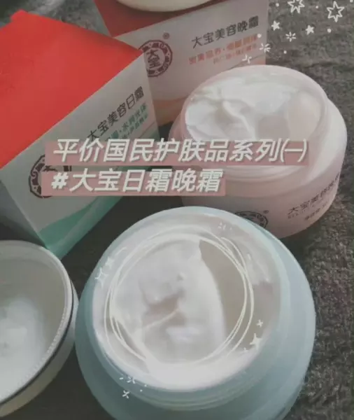 迪诺雅护肤品是正规品牌吗(3)