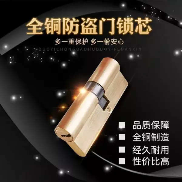防盗门锁芯价格差距为什么这么大(7)