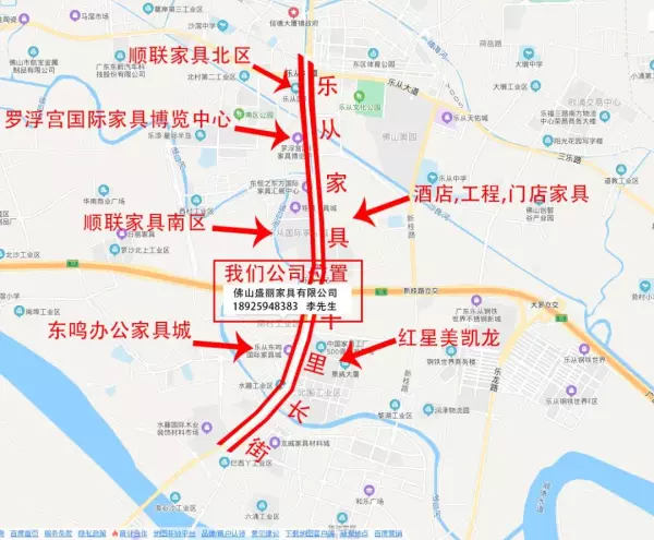 佛山家具厂家直销市场地址在哪里(4)