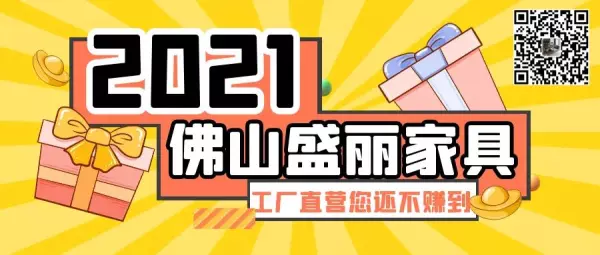 佛山家具厂家直销市场地址在哪里(6)