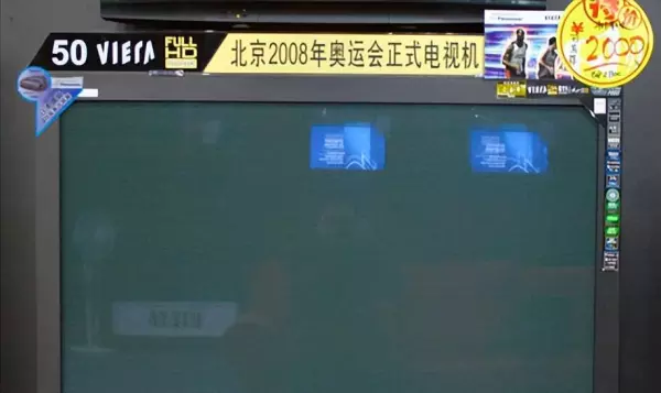 高路华电视属于什么电视品牌(22)