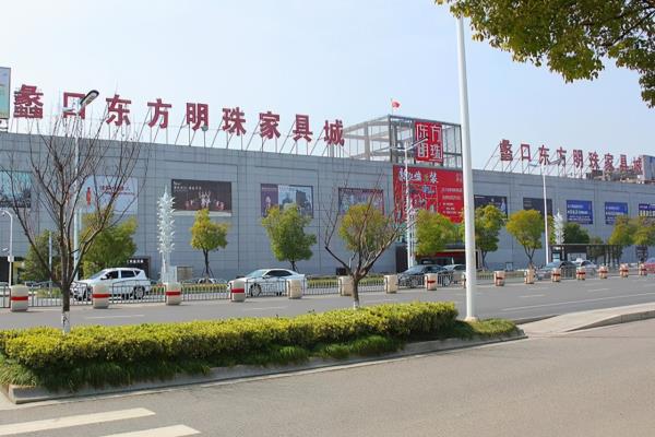 苏州哪个家具城的家具质量比较好.