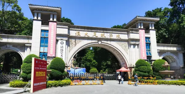 清远恒大金碧天下为什么这么便宜(10)