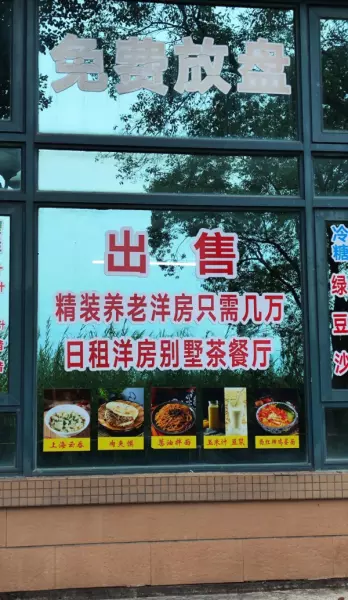 清远恒大金碧天下为什么这么便宜(7)