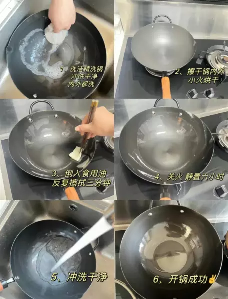 乐百惠的锅怎么样(15)