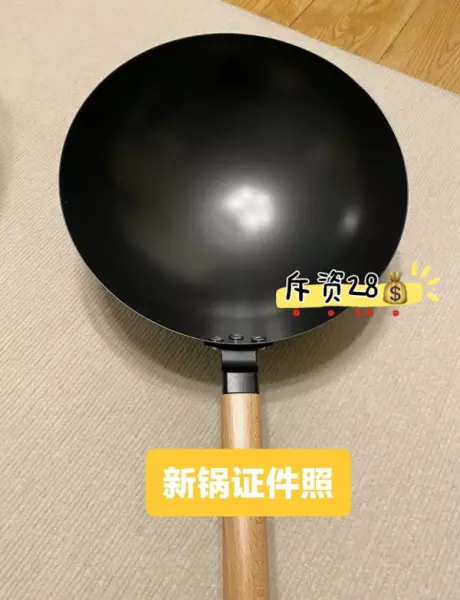 乐百惠的锅怎么样(18)