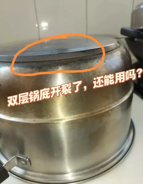 乐百惠的锅怎么样(9)