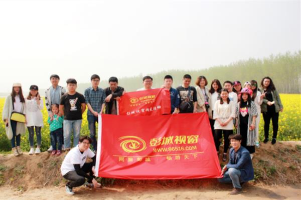 彭城视窗网站没有了吗.