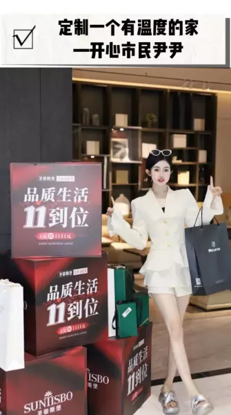 圣蒂斯堡全屋定制怎么样(3)