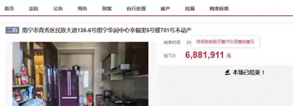 南宁幸福里房价为什么这么贵(1)