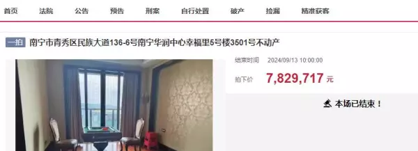 南宁幸福里房价为什么这么贵(5)
