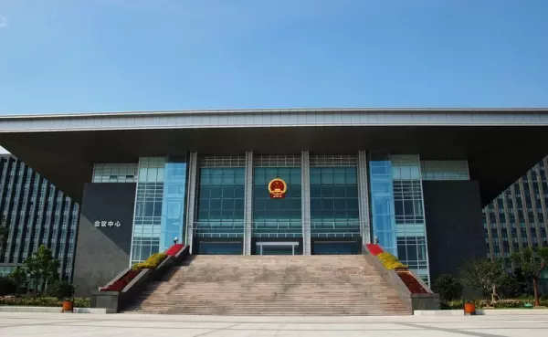 权属性质20是集体还是国有(2)