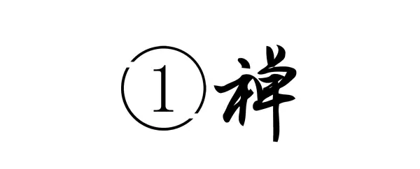 黑色板岩是变质岩吗(1)