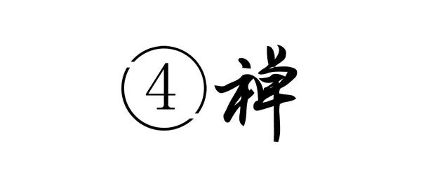黑色板岩是变质岩吗(35)