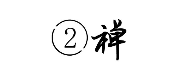 黑色板岩是变质岩吗(4)