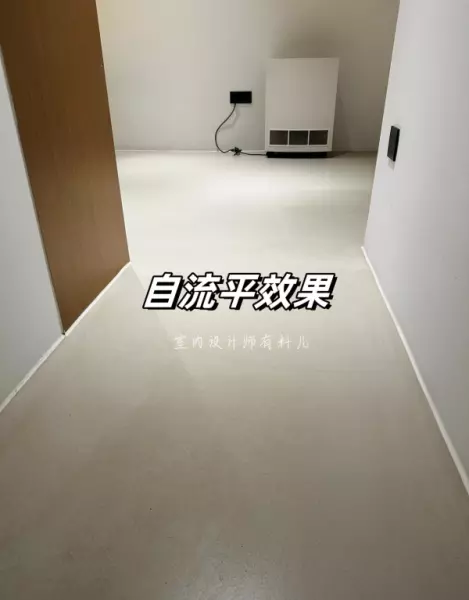 装修材料自流平的价格(10)