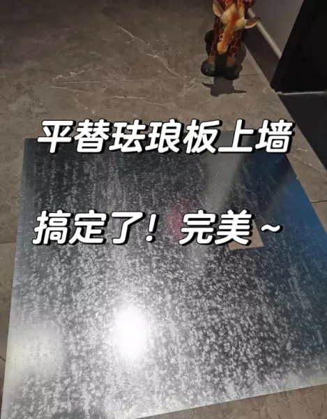 装修材料自流平的价格(16)