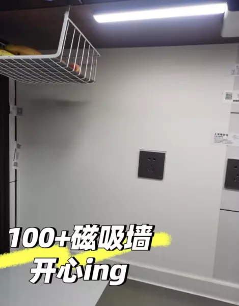 装修材料自流平的价格(17)