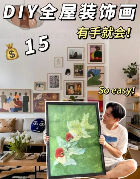 装修材料自流平的价格(20)