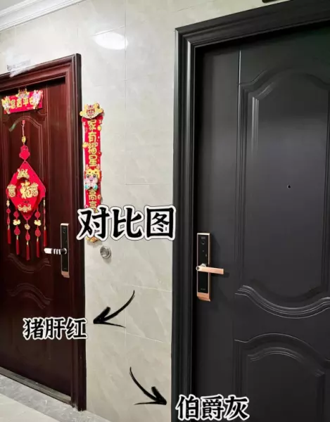 装修材料自流平的价格(2)