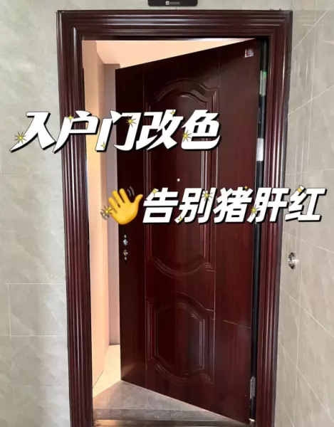 装修材料自流平的价格(3)