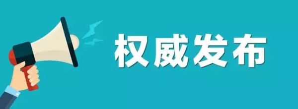 郑州亚太明珠属于哪个办事处(1)