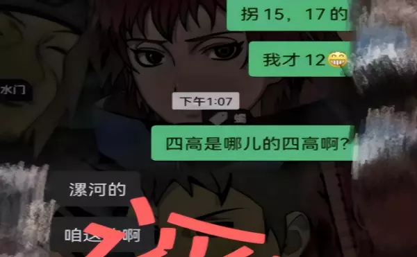 郑州亚太明珠属于哪个办事处(22)