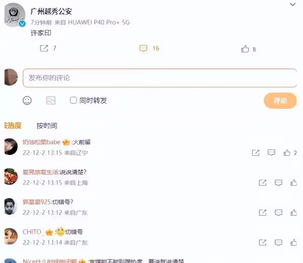 郑州亚太明珠属于哪个办事处(8)