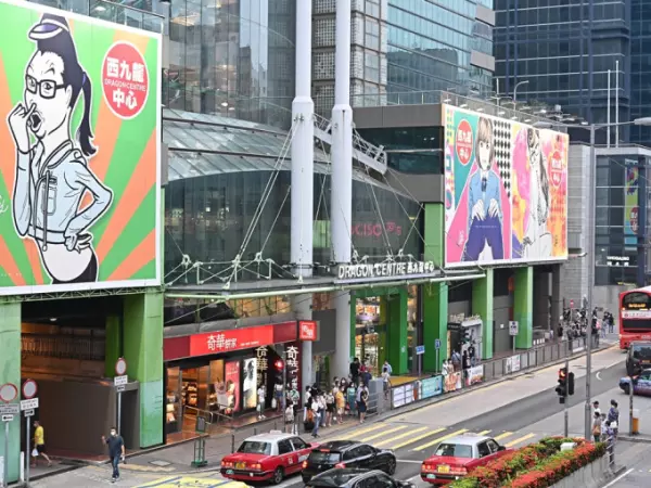 香港半山区属于哪个区(12)