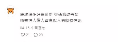 香港半山区属于哪个区(16)