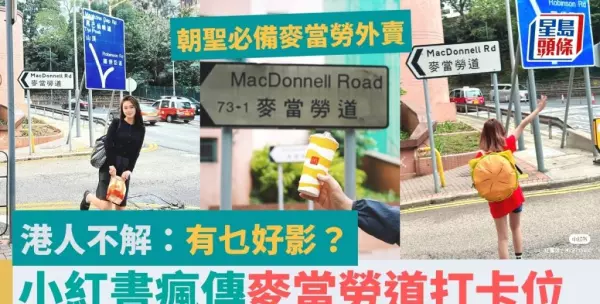 香港半山区属于哪个区(5)