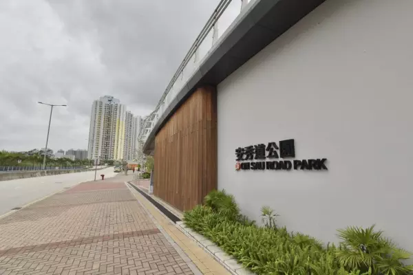 香港半山区属于哪个区(9)