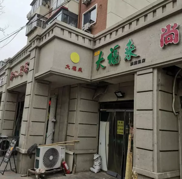 天津洪湖里附近有什么好玩的(1)