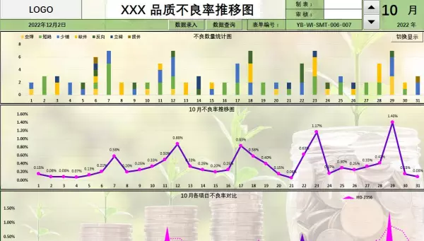 橄榄绿怎么调出来excel(4)