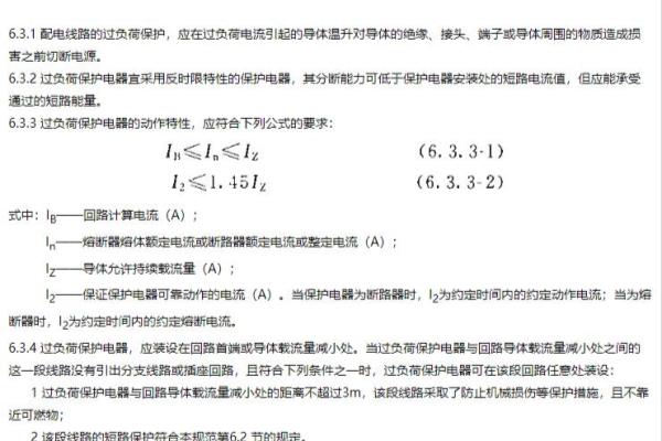 dz20丫一100/3300塑壳断路器适用多少功率.