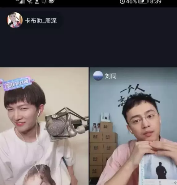 光线传媒刘同为什么是总经理(1)