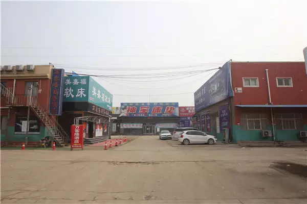 华丰家具城在郑州市哪个地方(1)