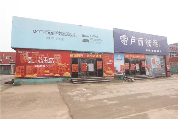 华丰家具城在郑州市哪个地方(4)