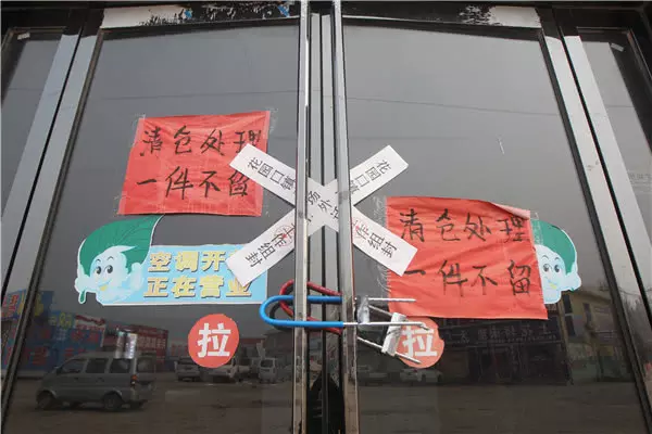 华丰家具城在郑州市哪个地方(6)