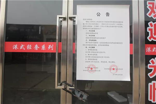 华丰家具城在郑州市哪个地方(7)