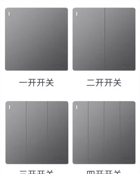 双极开关是什么意思和双联开关的区别(2)