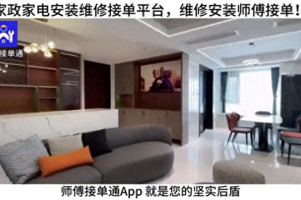 水电维修接单平台哪个好.