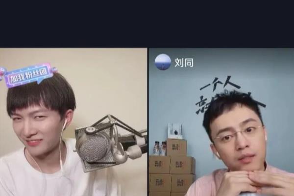 光线传媒刘同为什么是总经理.