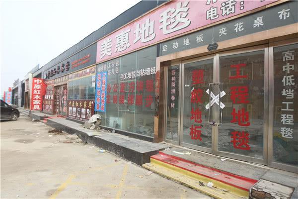 华丰家具城在郑州市哪个地方.