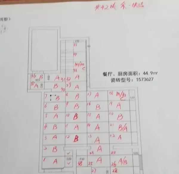 金意陶瓷砖1500x750价格(1)
