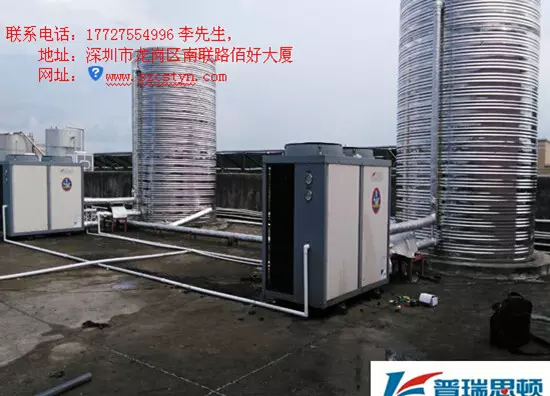 普瑞思顿空气能故障代码大全(1)