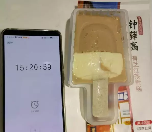 多一米是什么品牌钟(1)