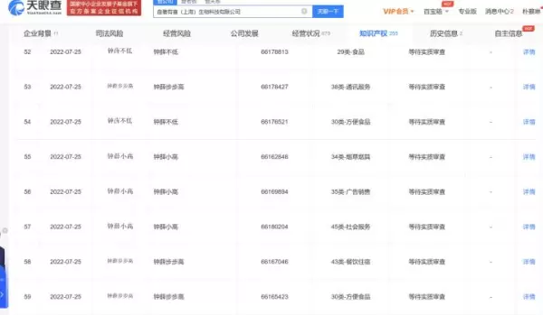 多一米是什么品牌钟(3)